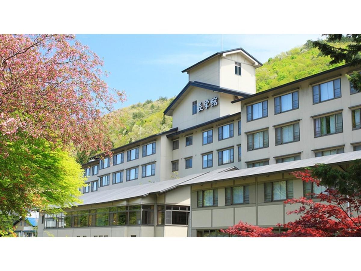 Oshuku Onsen Choeikan - Vacation Stay 55599V Shizukuishi Bagian luar foto